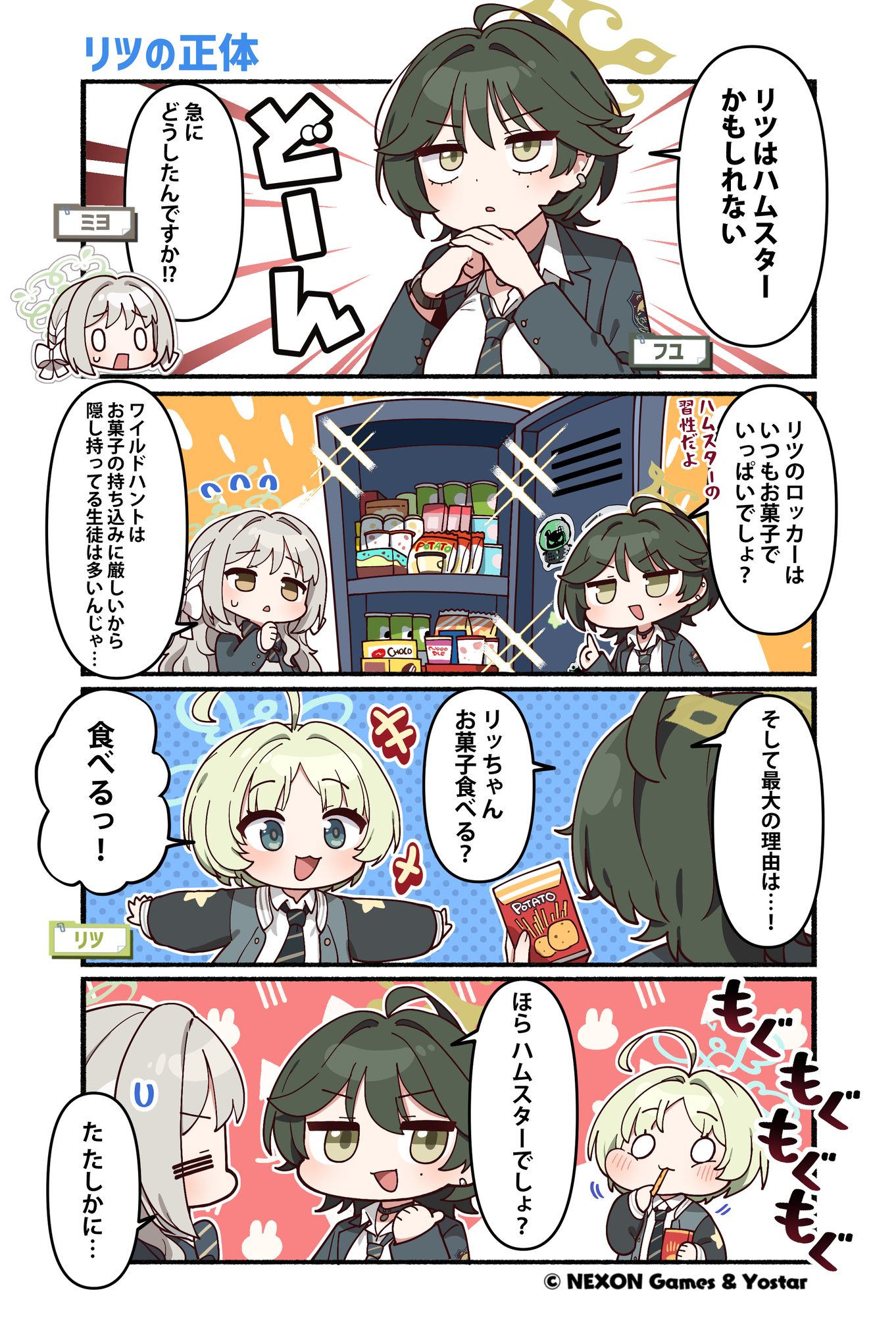 ♡専用♡   超自然精霊宿るペンダント ❃呪物❃ 魔除け・自尊心を高める・電磁波除去】まんまる地球型ソーダ