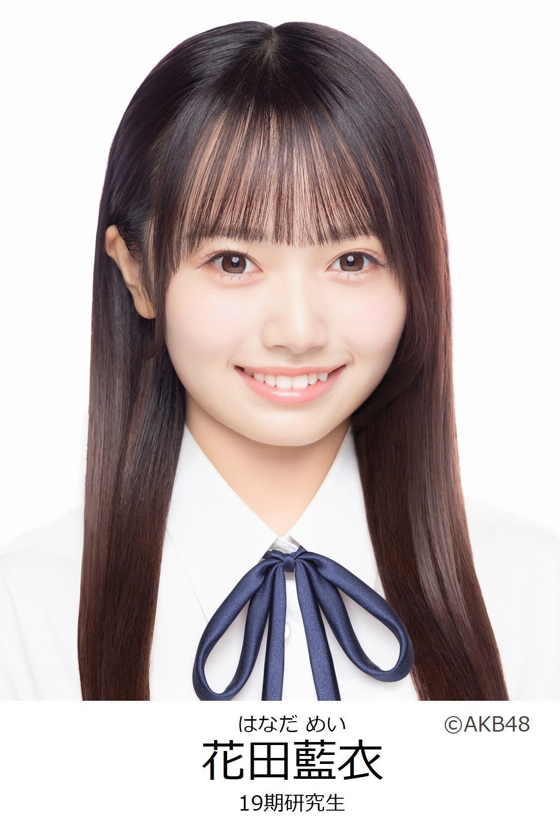 AKB48 第一党 感謝祭 2016 net shop 生写真 バラ 研究生 8 AKB48 第一党 感謝祭 2016 net shop 生写真 バラ Amazon.co.jp