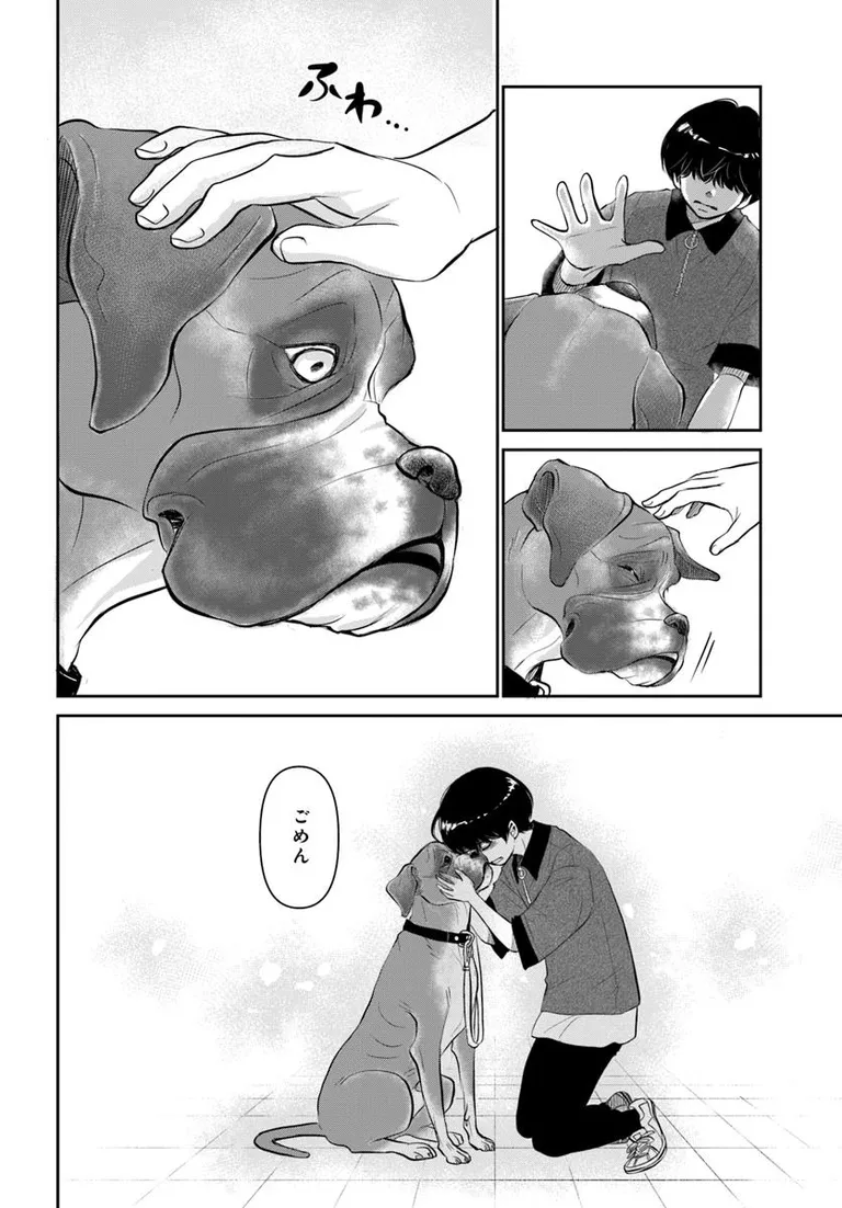 🔔更新情報🔔
『DOG SIGNAL』(作:みやうち沙矢@DogSignal)
第58話④を公開しました!
犬は友達だ🎵どうぞお楽しみください!
https://t.co/Vvr74hnWP0
#カドコミ #コミックブリッジ #うちのこシグナル