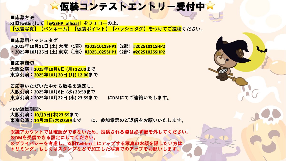 【値下げ交渉受付中】 Shuta Sueyoshi ライブDVD3枚セット Disc [Shuta Sueyoshi LIVE TOUR 2020 - prêt-à-porter - LIVE