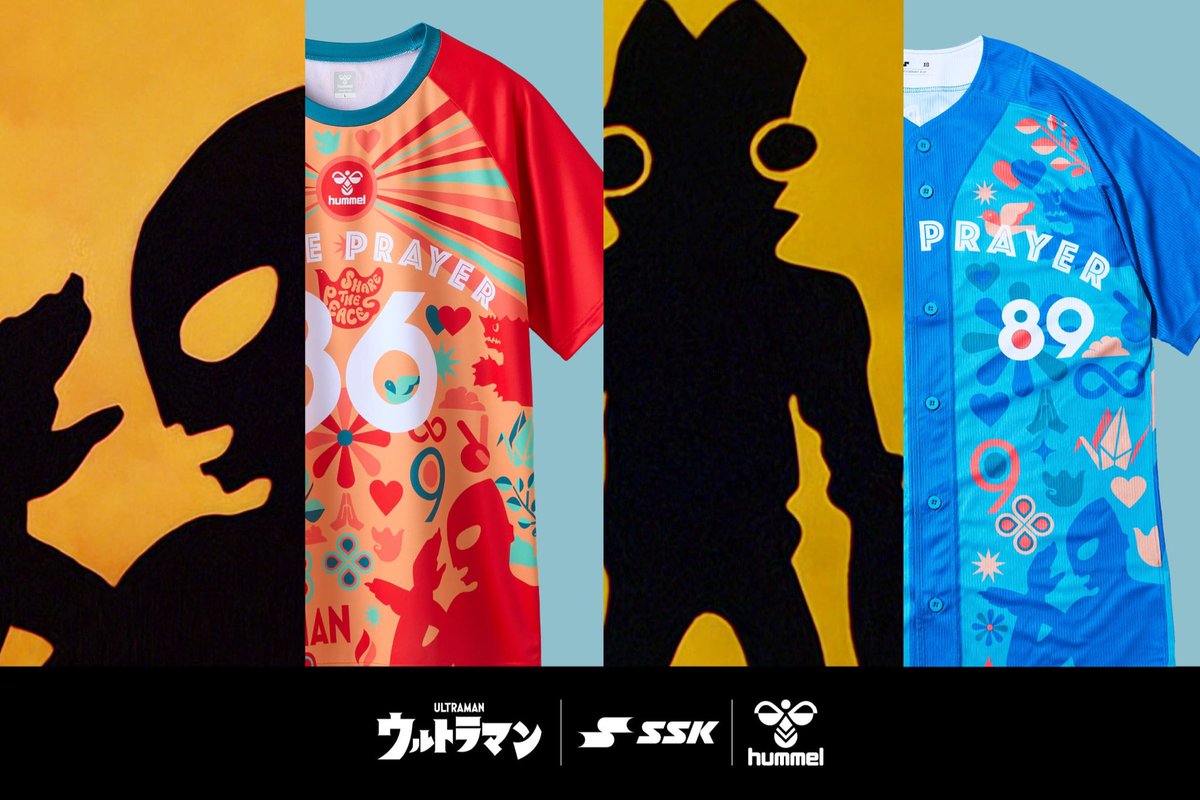 スポーツ総合商社 エスエスケイ【公式】 tweet media