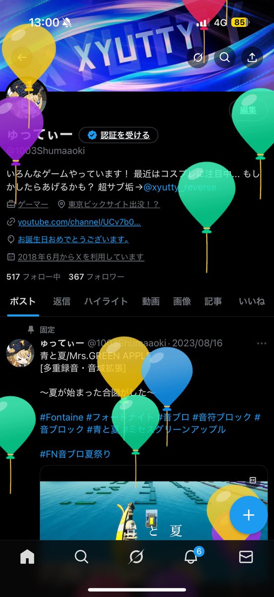 1003Shumaaoki's tweet photo. 23 https://t.co/aL1FTiyyi3