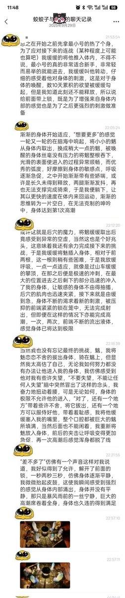 蛟王MIZUCHI (蛟王定制) tweet media