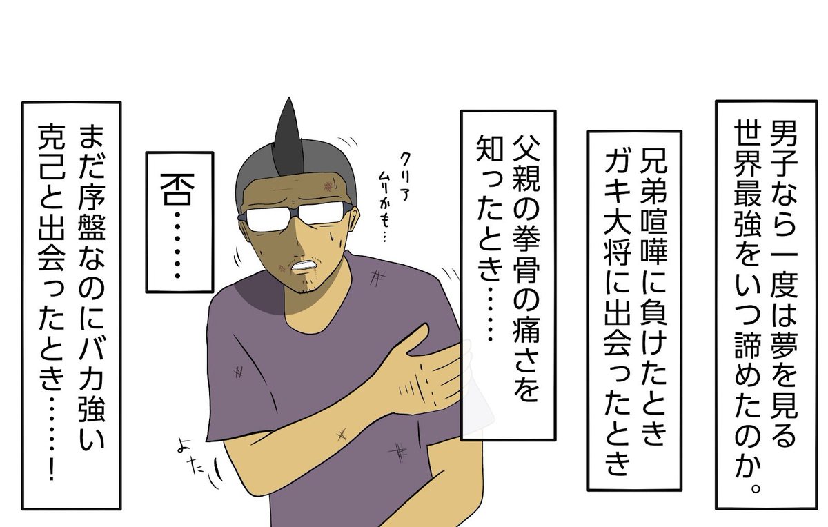 【吉田輝和の絵日記】「持ち味イカしやがったなぁ……」キャラごとのクセを見抜いてぶん殴れ!『範馬刃牙: Blood Arena』
https://t.co/nWb7nbZvHm 