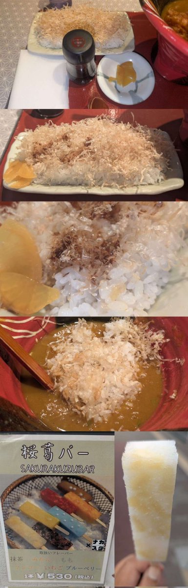 #カレー甲子園2025 最高金賞 #万空うどん田舎っ子 入店〜地下鉄谷町線喜連瓜破駅出てすぐ！

店員さんにカレーうどんのお勧め尋ね「鶏天1個カレーうどん」+「万空ごはんセット」を注文〜

最高に美味しく大満足😋ごはん半分はカレーにドボンし食後に吉野葛バー(桃)を😋店員さんの接客も💮詳細はnoteで