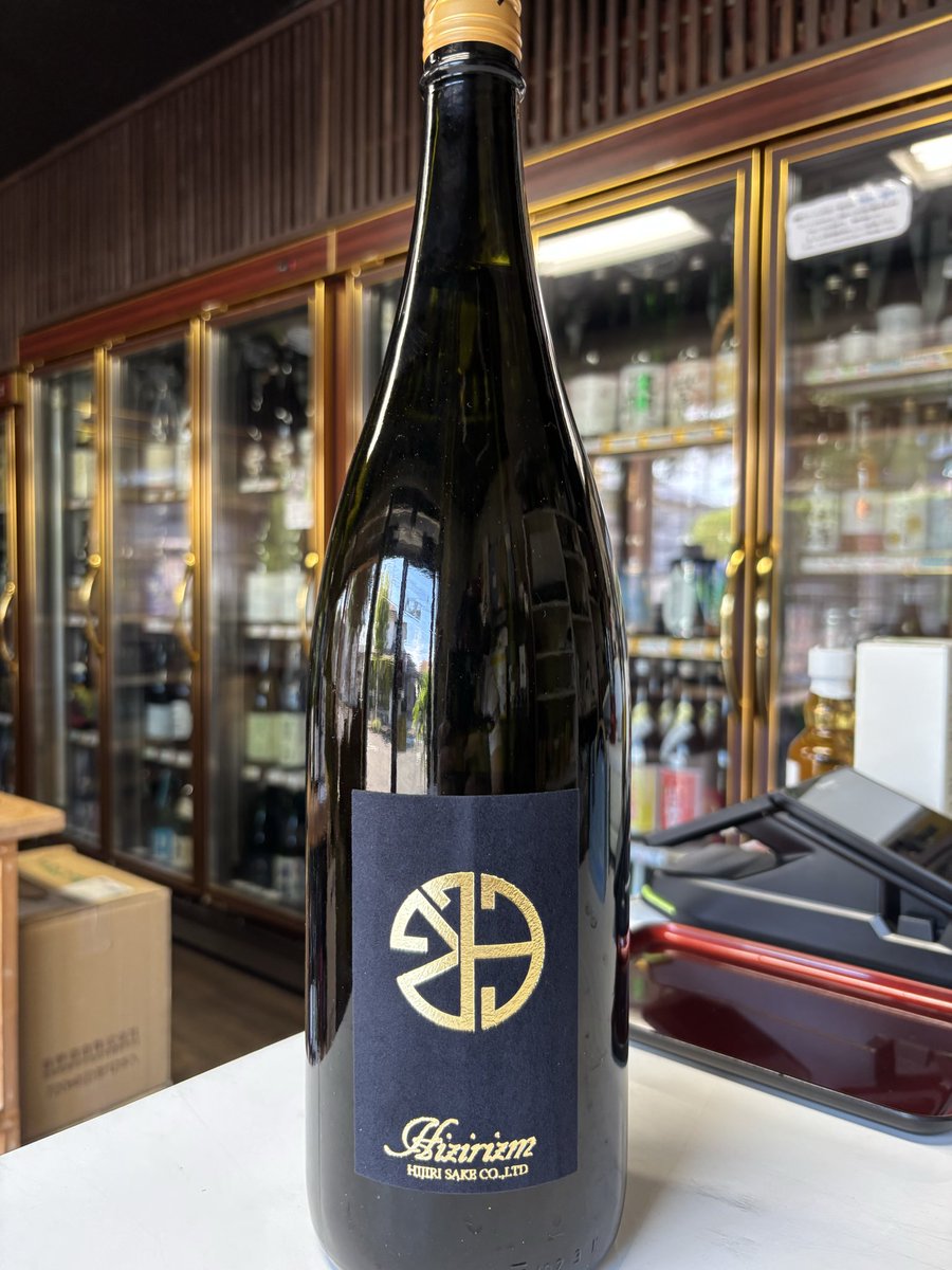 当店でも入荷致しました。
#HIZIRIZM
#渡舟