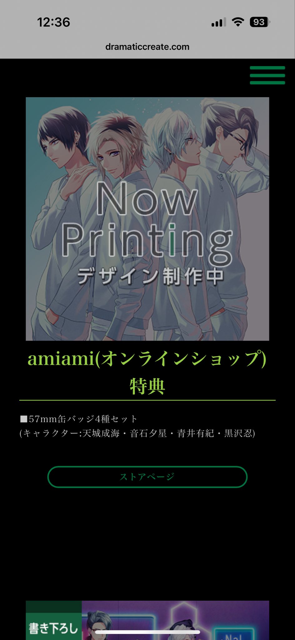 ひつぎ on X: 