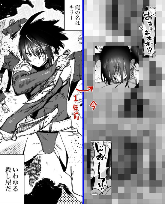 妹の「ほりえろす」が支援サイトで更新中の、大人は大喜び!子供は決して見てはいけない漫画の連載がもうすぐ完結するっぽいです

一年前は精悍だった男の子が、なんか今は…

…男の子がどうなってるか見たい大人の方は妹のアカウントでご覧下さい! 