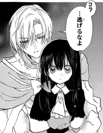 ﹉﹉﹉﹉﹉絶賛発売中👾💖

コミックス『#転生悪女の黒歴史 番外編集』② 巻

LaLaDXに掲載していた男たちの黒歴史にまつわる特別編をまとめて収録✨

✓イザークと秘密の外出
✓ヨミと秘密の人魚
✓ヤトリと幽体離脱
✓コノ太と求婚貴族
ソル・オーグニース・シャノウも登場🕺

#冬夏アキハル #転黒 