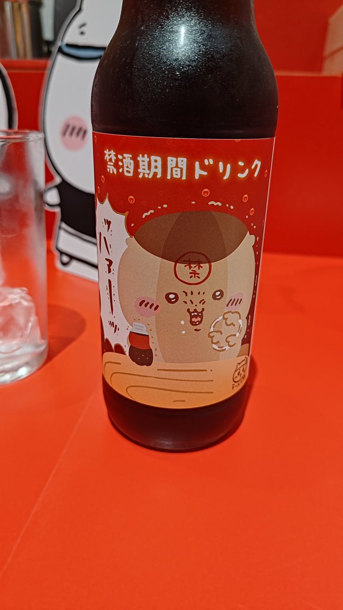 スタンプラリーしてたらコラボ店発見(=ﾟωﾟ)ﾉ

#ちいぽけハーフアニバーサリー