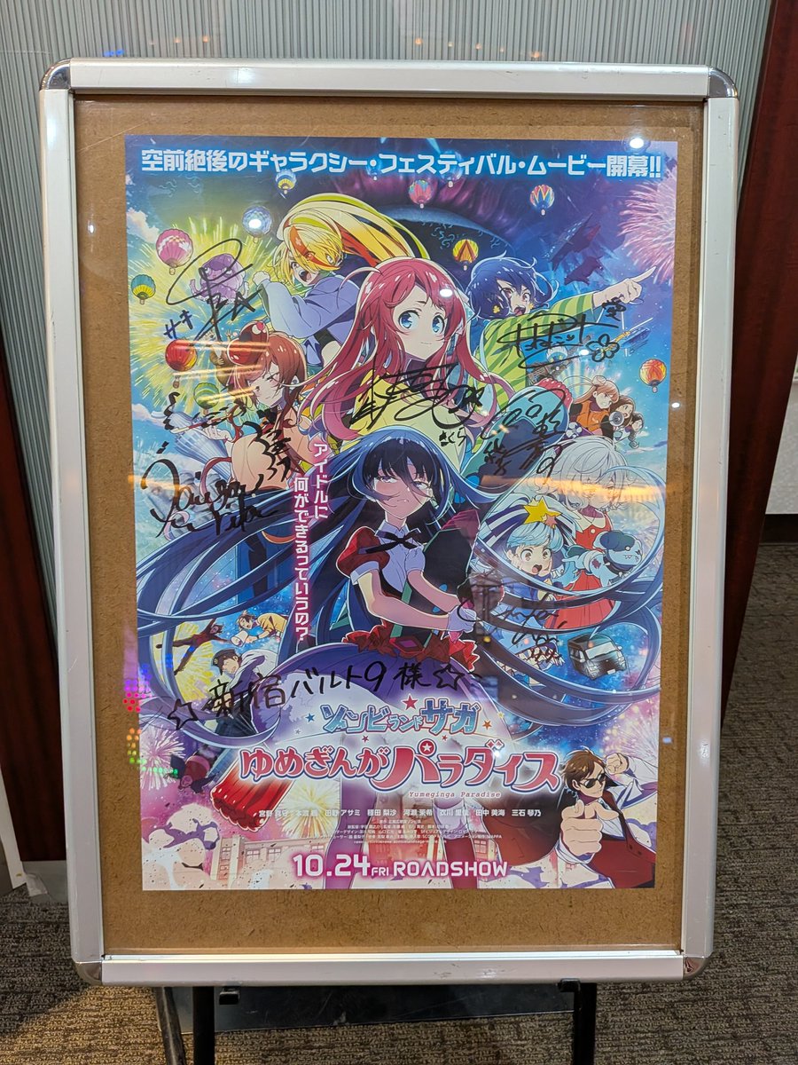 ✨希少✨ロバートライブ 2006 サイン入りポスター