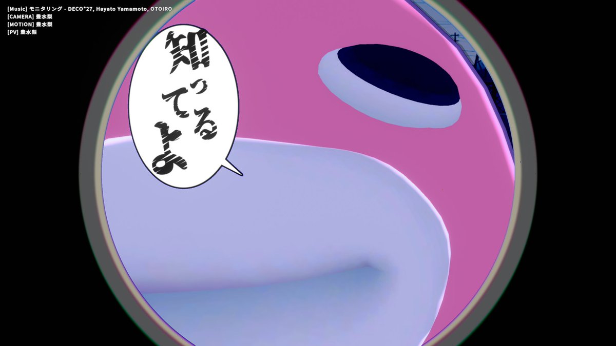俺、知ってるよ
めっちゃお砂糖の事好き今度会ってくる！って楽しみそうに出ていって戻って来た時に幻想が崩れ落ちて　以降お砂糖の話しなくなった人　知ってるよ