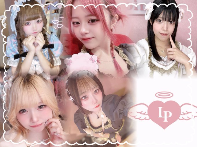 LovePointのツイート