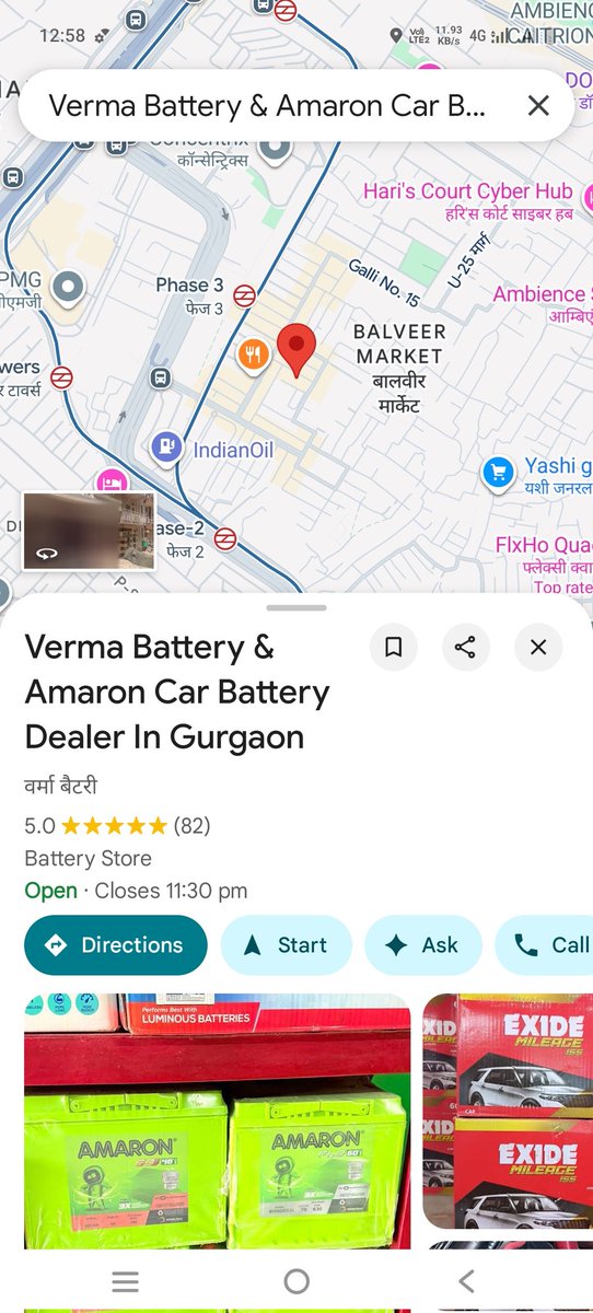 VSGcarbattery's tweet image. Every day same story 🚩 Another fake &quot;Sahara Battery House&quot; is live on Google Maps. Hundreds of such fraud listings are thriving, no action from @Google. Is Google encouraging scams? #StopFakeListings #GoogleScam #FakeBusiness