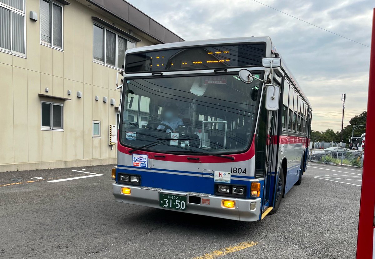 しおん⛅️ on X