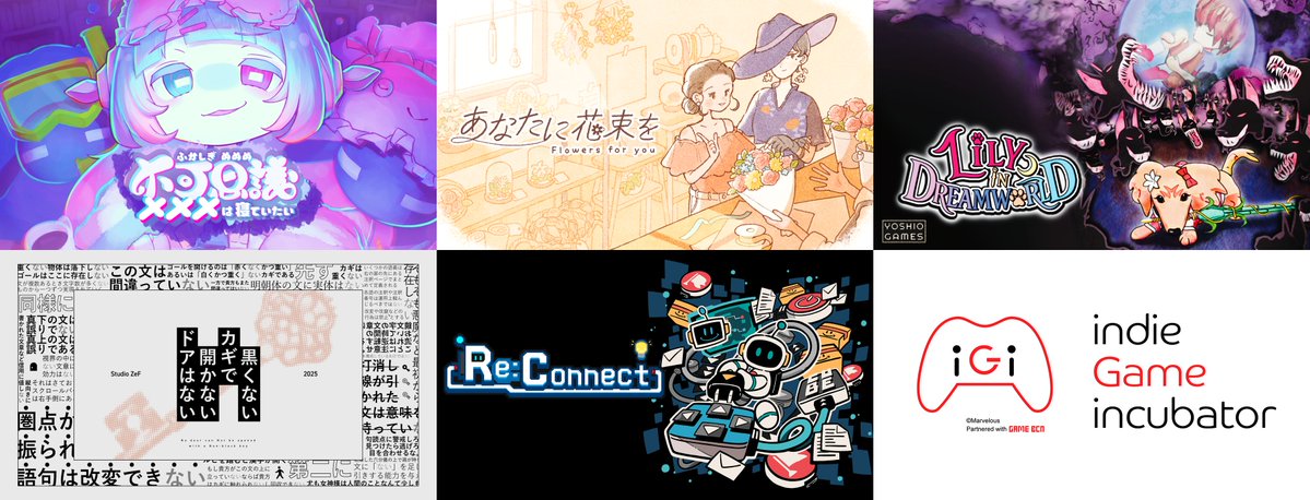 indiegamesjpdev's tweet image. インディーゲーム開発者へ技術サポートとスタジオ運営知見を提供する無償のプログラムiGi Indie Game incubatorが「第6期」参加チームの募集を開始。申し込みは12月15日まで。プログラム期間は3月~9月に変更となりました。
申し込み後もゲームのビルドと動画は締切り日までなら差し替えが可能です。