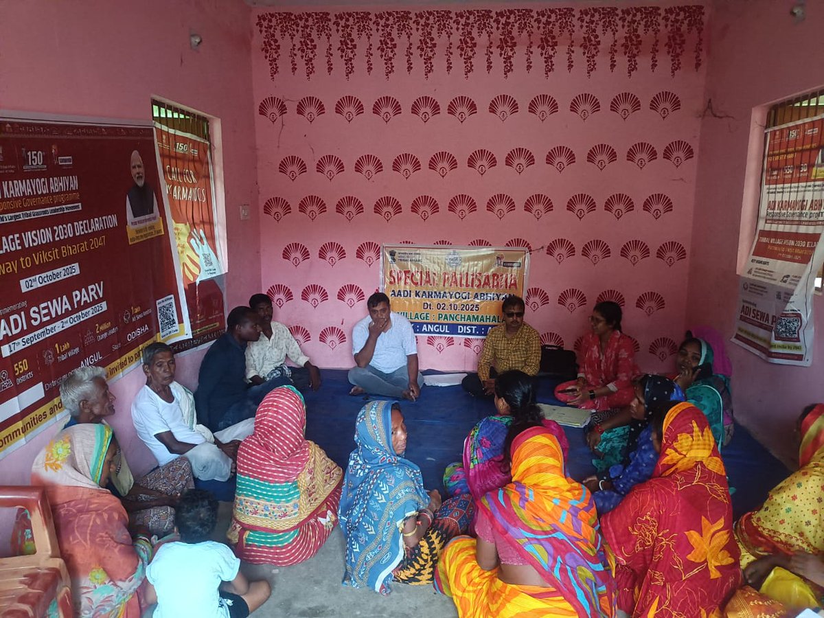 Special Pallisabha at village Panchamahala of Angul Block . <a href="/CMO_Odisha/">CMO Odisha</a>  <a href="/angul_dm/">Collector and District Magistrate, Angul</a> <a href="/IPR_Odisha/">I & PR Department, Odisha</a>  #AdiKarmayogiAbhiyan  #EmpoweringTribalsViksitBharat
#AdiSewaParv