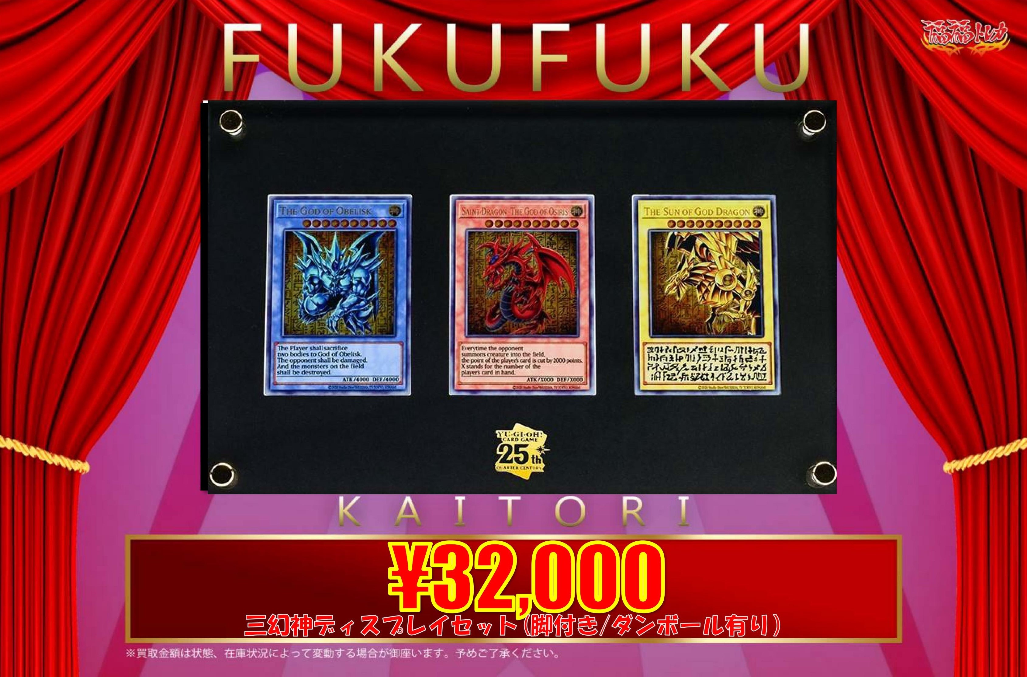 福福トレカ 遊戯王 on X: 