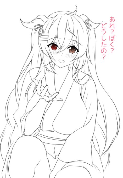 初恋ハンター 三女 