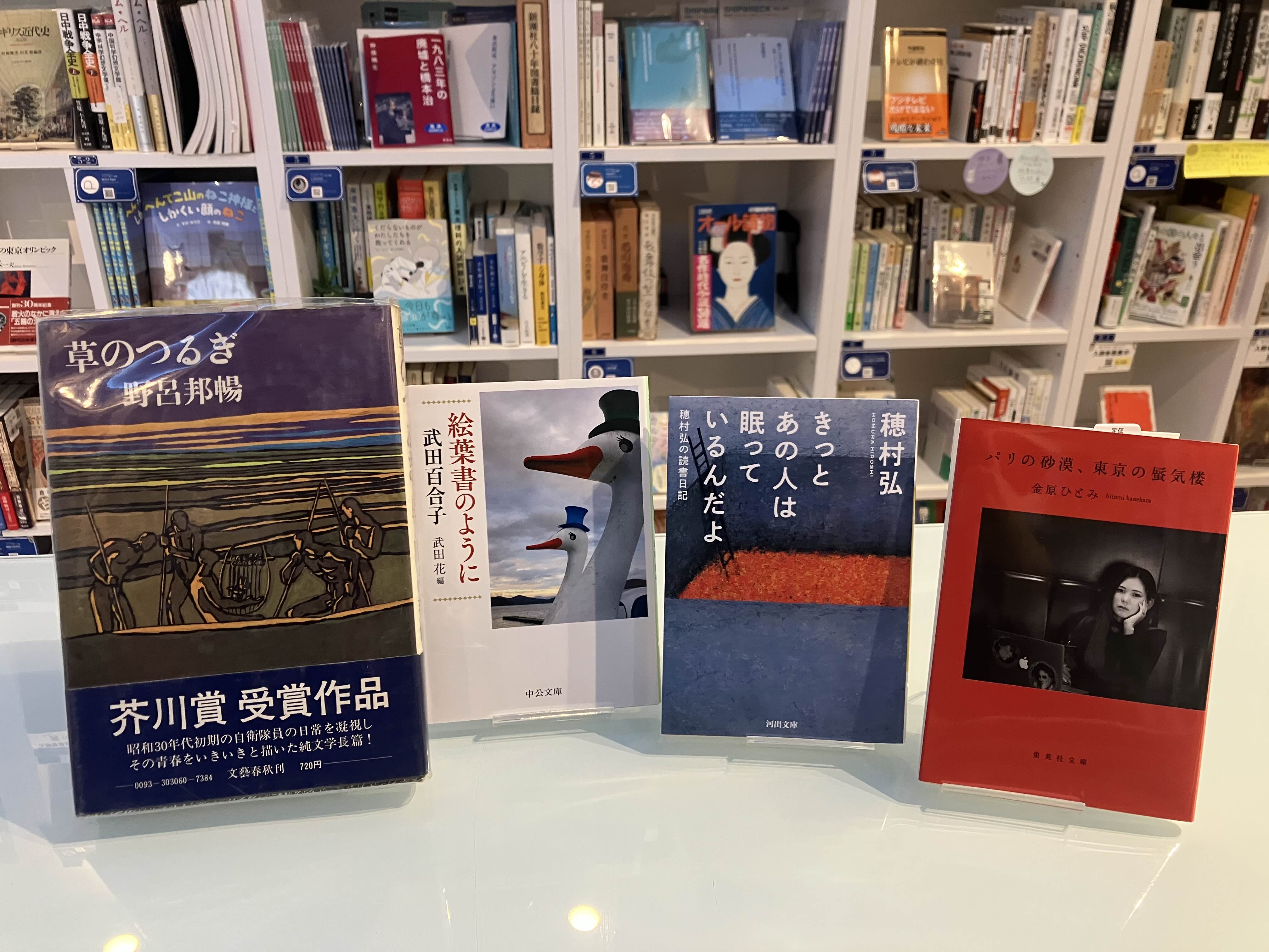 茶棚1上 じゃマ～ル「その後」大追跡! 初版 蘭字茶箱 1K CHAYACHOP | 川根の茶箱専門店-前田工房