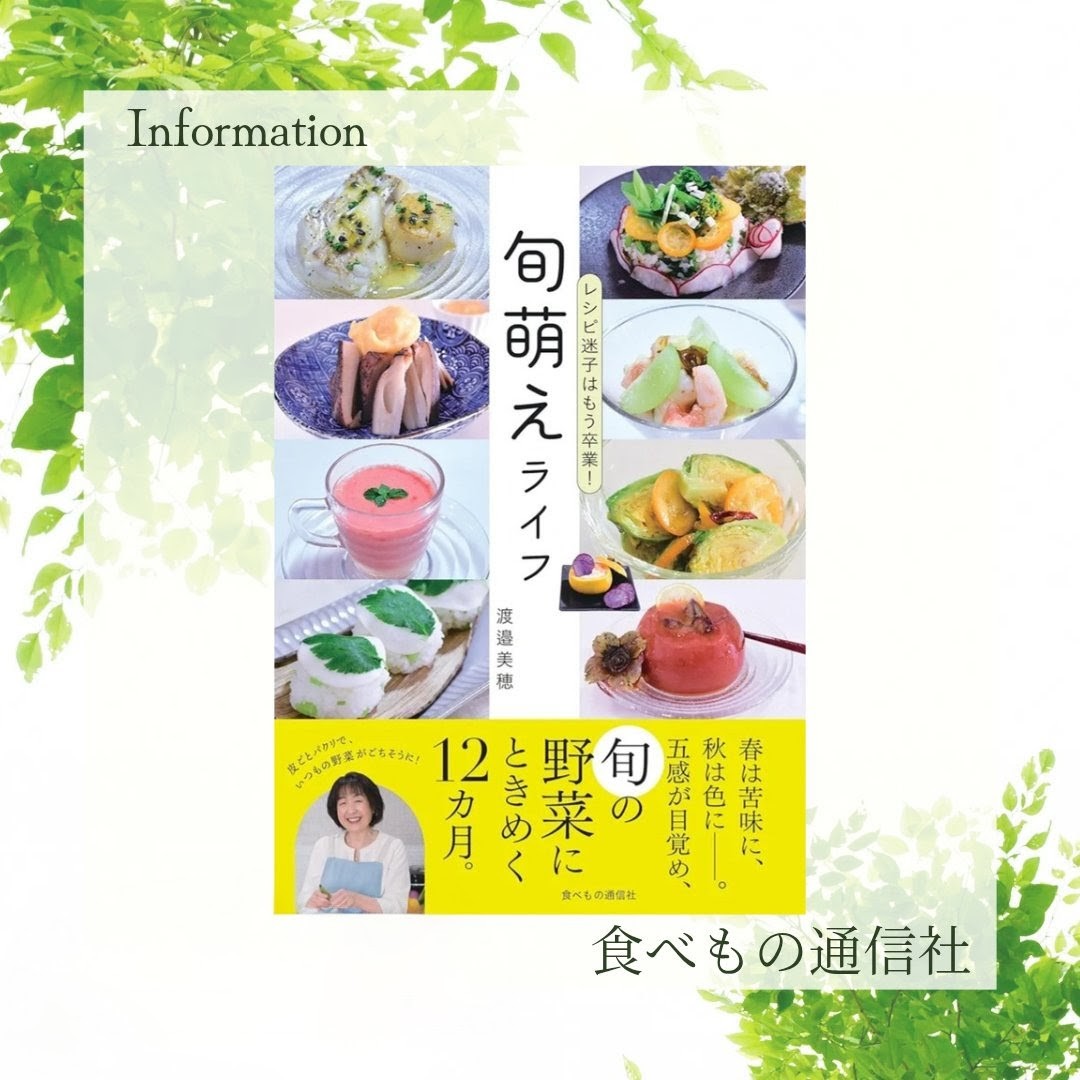 わたしの菜食生活 わたしの菜食生活 | 秋田 昌美 |本 | 通販 | Amazon