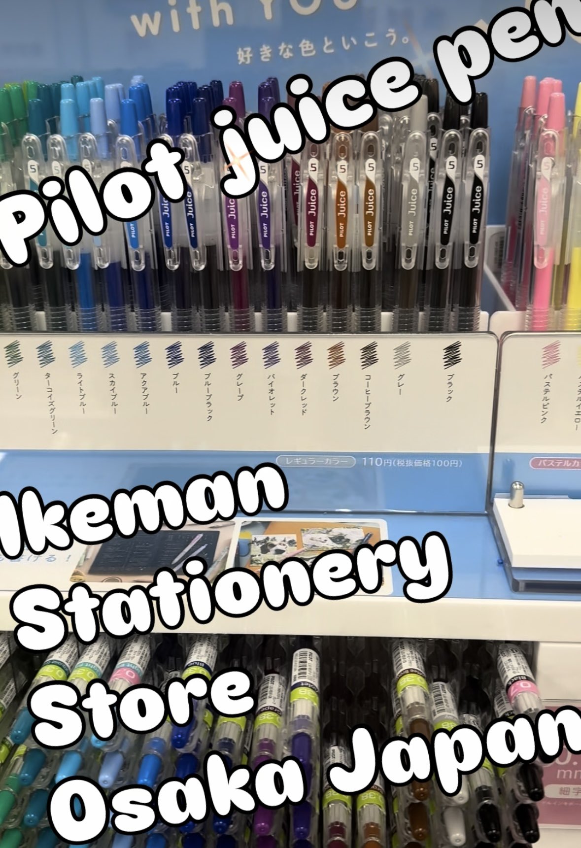 文房具屋|イケマン センバ店|pen&stationery|TAXFREE|大阪|猫