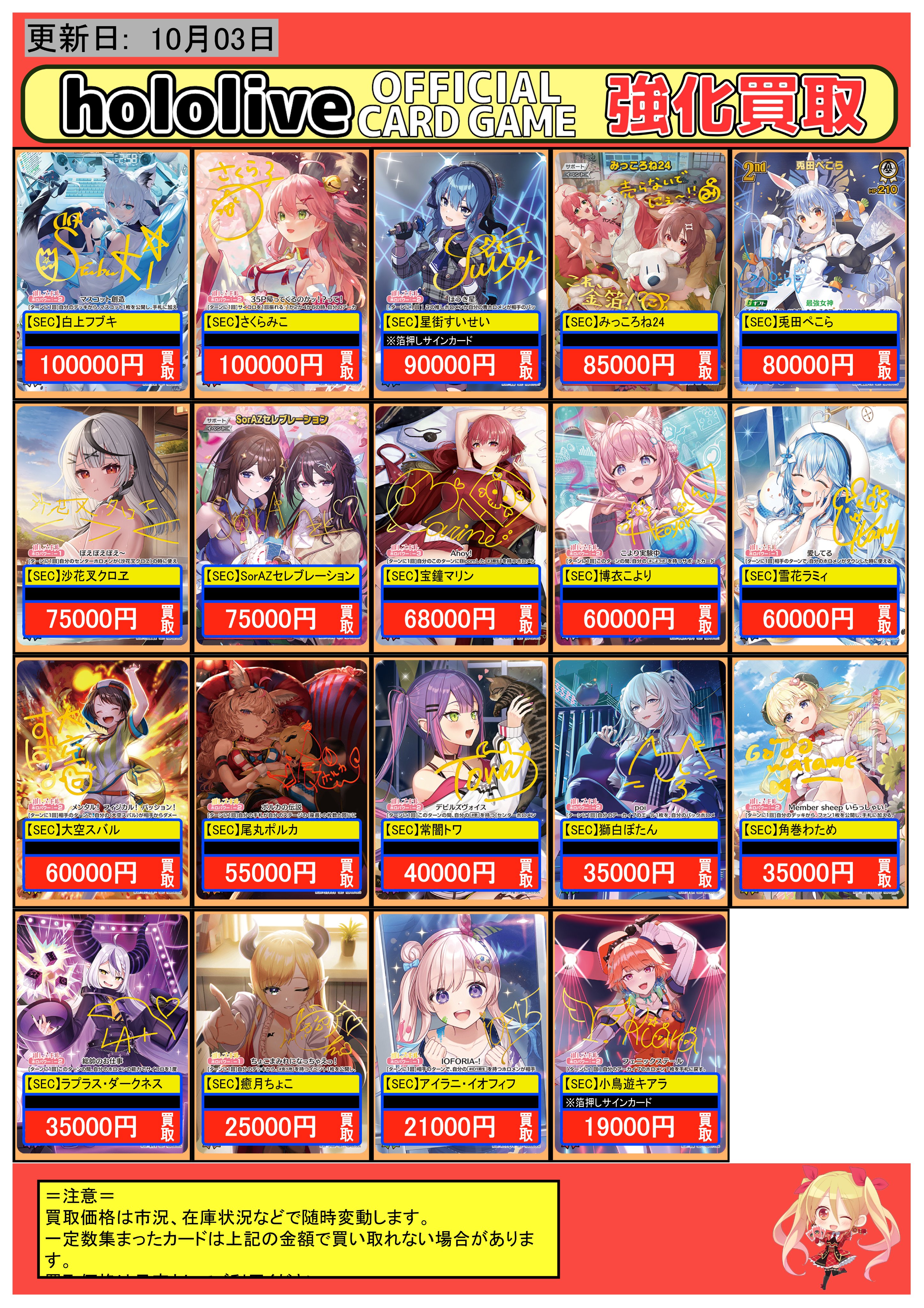 値下げしました。ホロライブ 大量まとめ売り！ ホロライブ まとめ売り - メルカリ