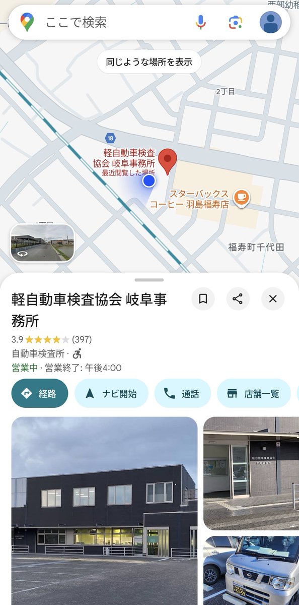 generic_111R's tweet image. KKK(軽自動車検査協会)に来てました