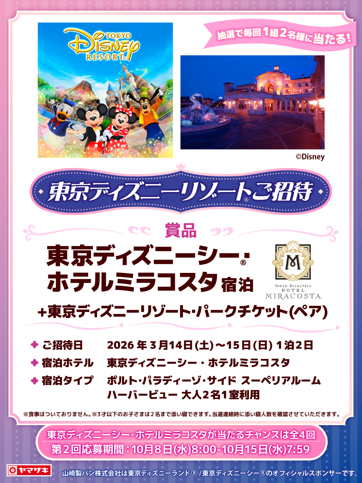 ディズニー好き♡ New Puzzle Collection 🧩 🌟新発売🌟 🇺🇸パークの新しいパズル