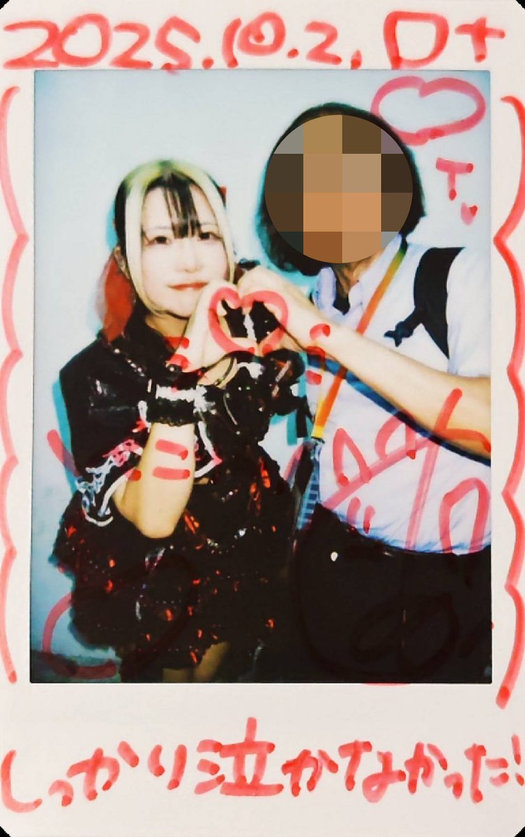 peko20020226's tweet photo. @palcl_sia
#2025年10月2日
#サンチュmini #vol68 #DtBLD
#PULSAR_CLIMAX #妃名守しあ https://t.co/HdLAiY4oPJ