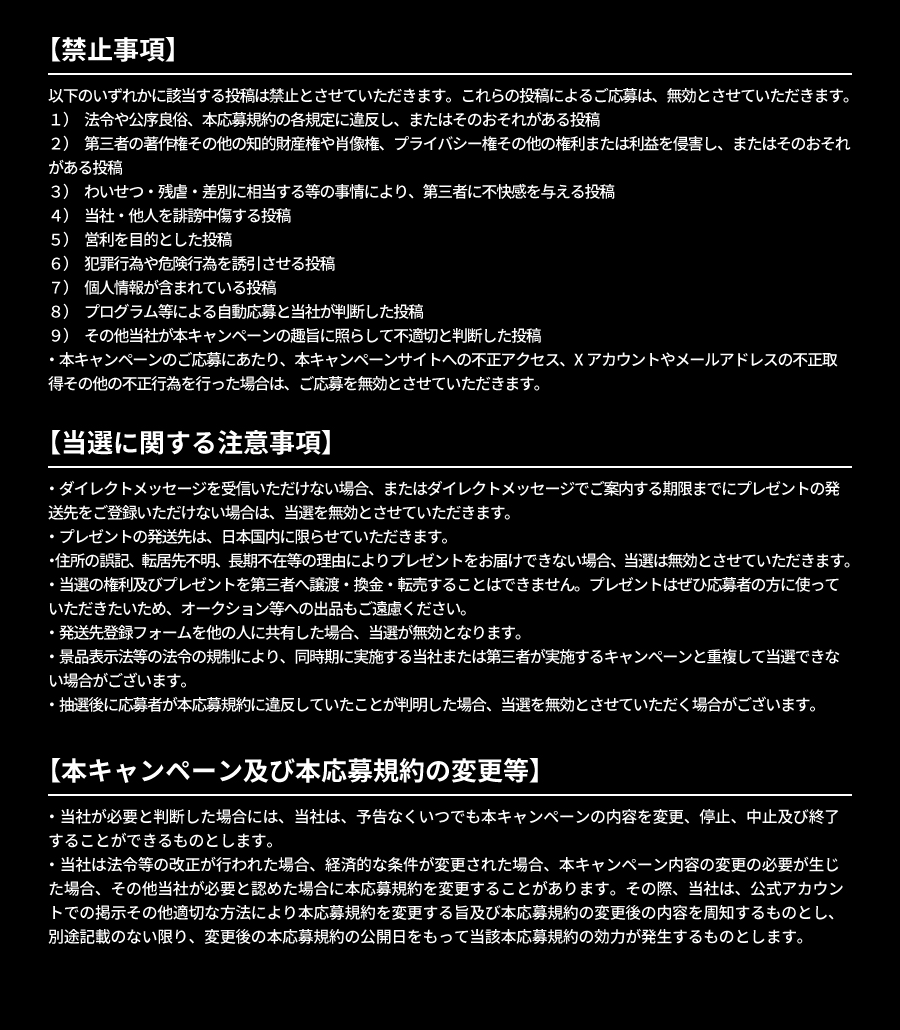 KATETOKYO_PR tweet picture
