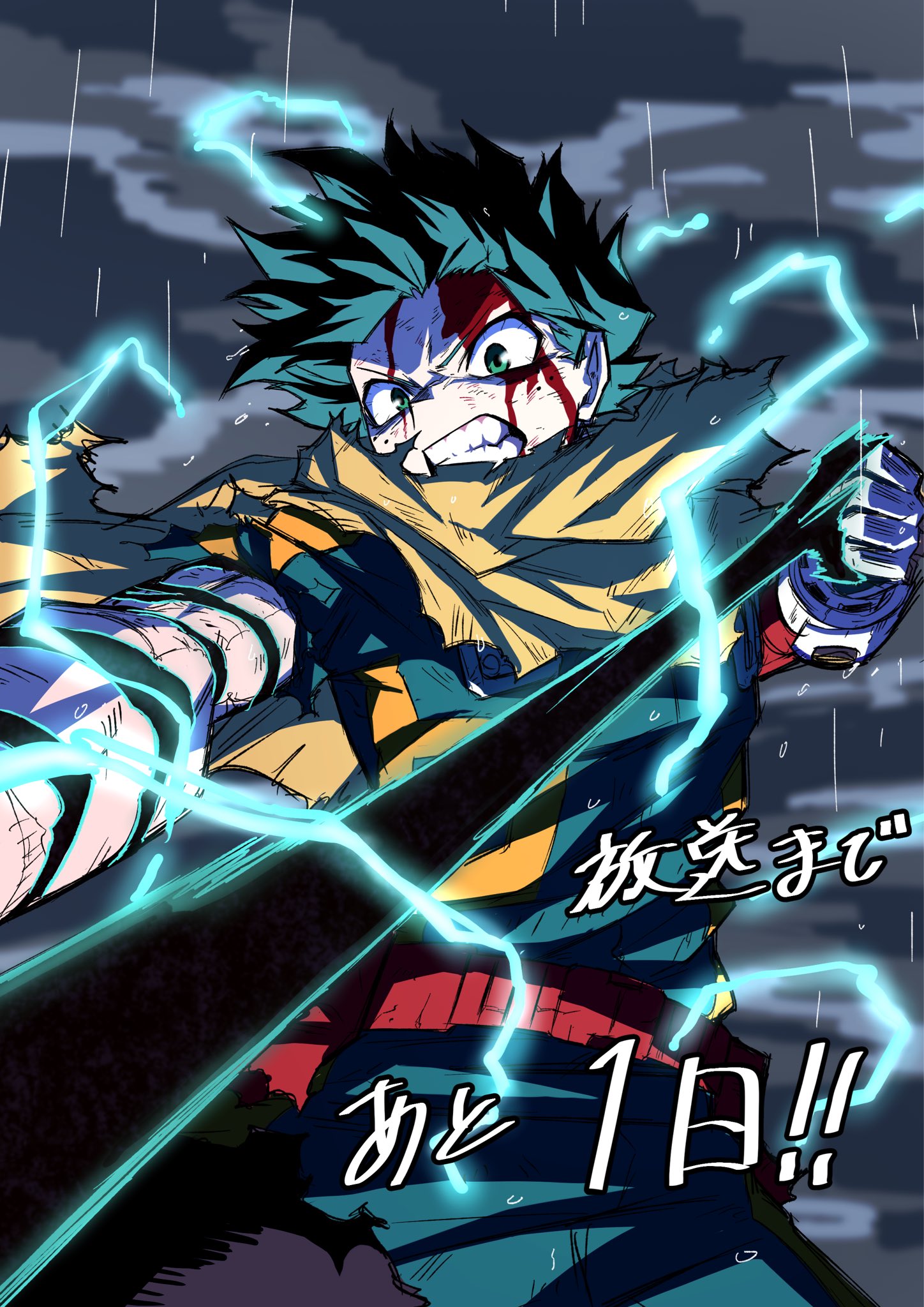 僕のヒーローアカデミア 僕のヒーローアカデミア THE AMAZING HEROES-PLUS-vol.5 轟焦凍