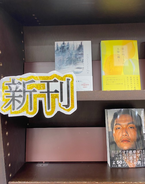【中古】 季刊文科 第４９号/鳥影社 中古】 季刊文科 第49号/鳥影社 楽天市場】季刊文科の通販