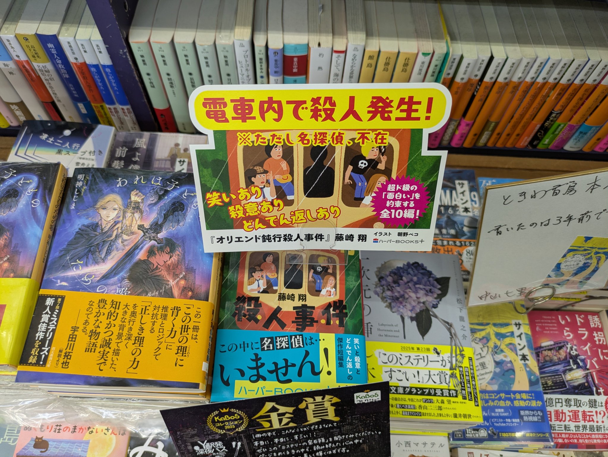 ハーパーBOOKS（ハーパーコリンズ） on X: 