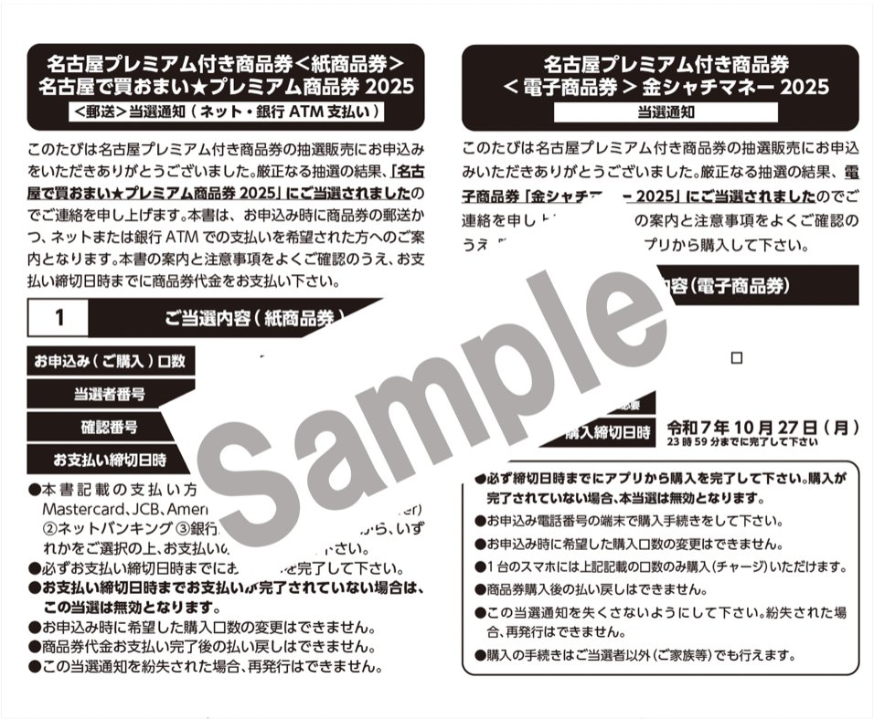 旧FFTCG 当選チケット　2015/2.3PRプレミアム引換券　超貴重 旧FFTCG 当選チケット 2015/2.3PRプレミアム引換券 超貴重 旧FFTCG