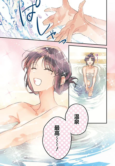 ˗ˏˋ 最新話更新 ˎˊ˗

『#聖女の魔力は万能です』

研究の合間に束の間の休息を--🌿✨

🩷カドコミ
https://t.co/gopV6DhvZy

🩷ニコニコ静画
https://t.co/zMpKEWFxWP

#FlosComic #フロースコミック 