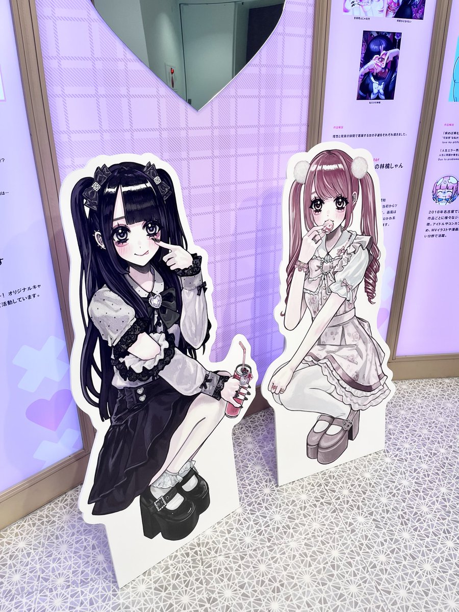 ▽ぁ様10月10日までお取り置き SHIBUYA109 (@SHIBUYA109NET) / X