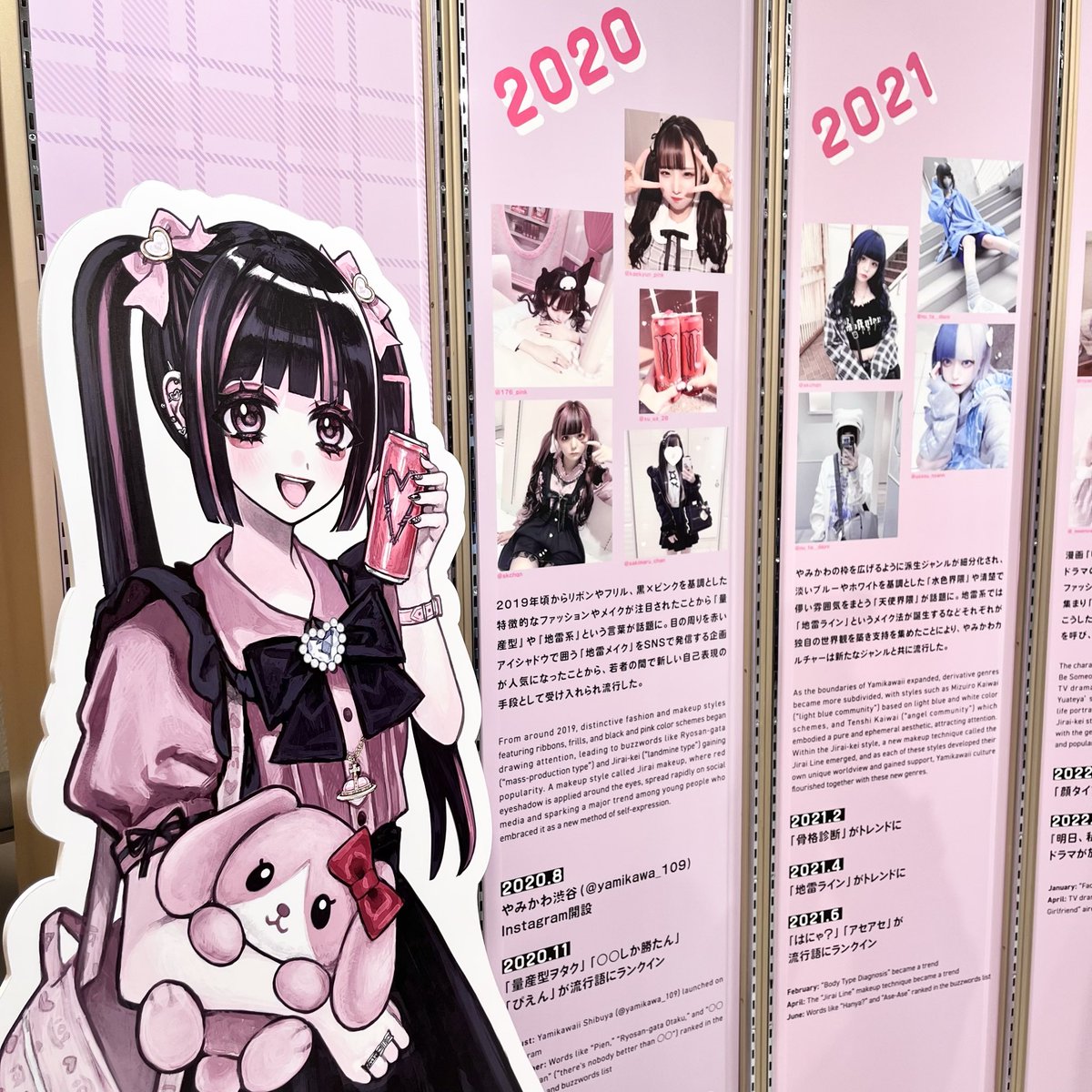 春@値引き交渉⭕️ SHIBUYA109 (@SHIBUYA109NET) / X