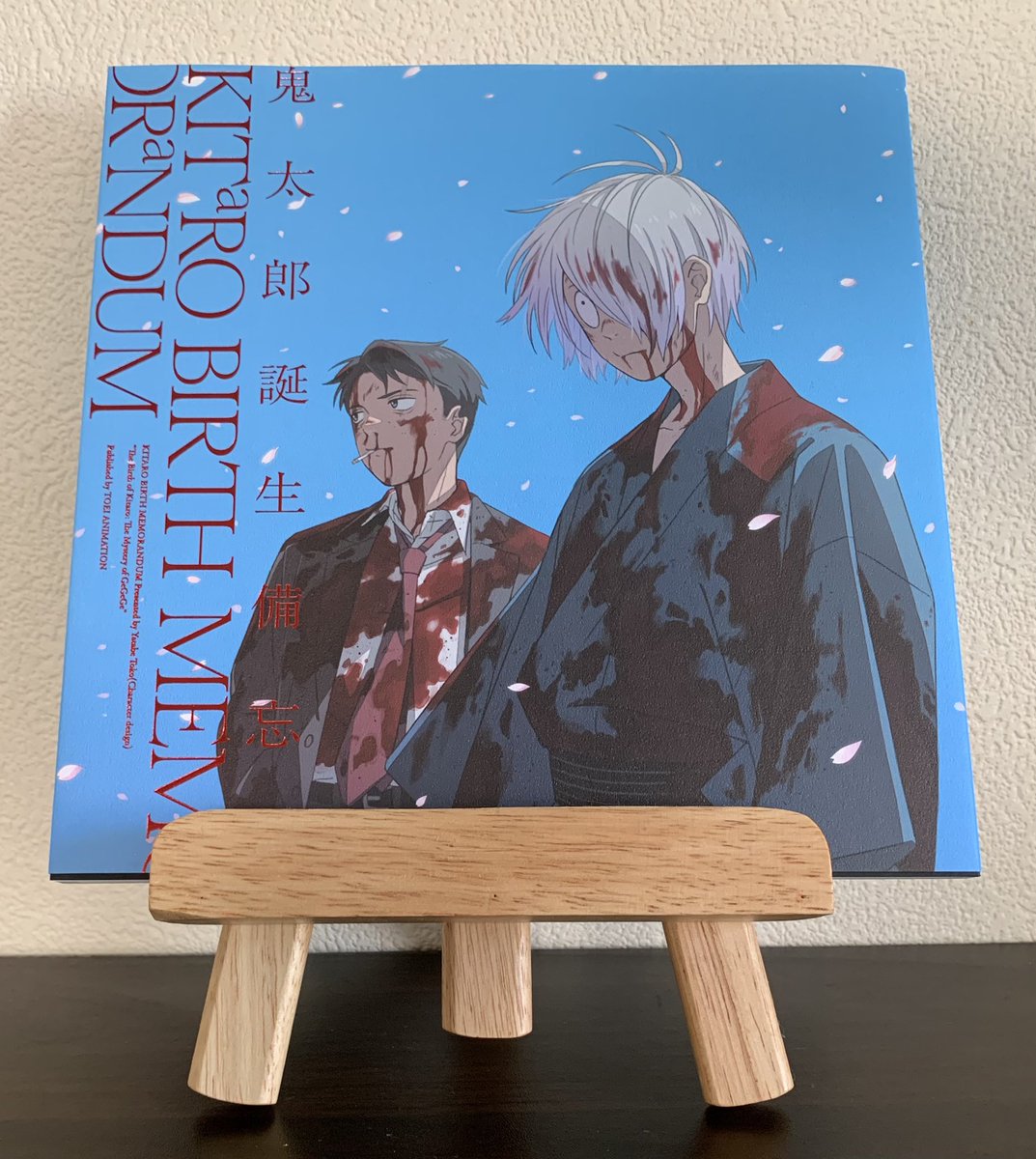 鬼太郎♥️ c32fcba206c027791aebd27098f695