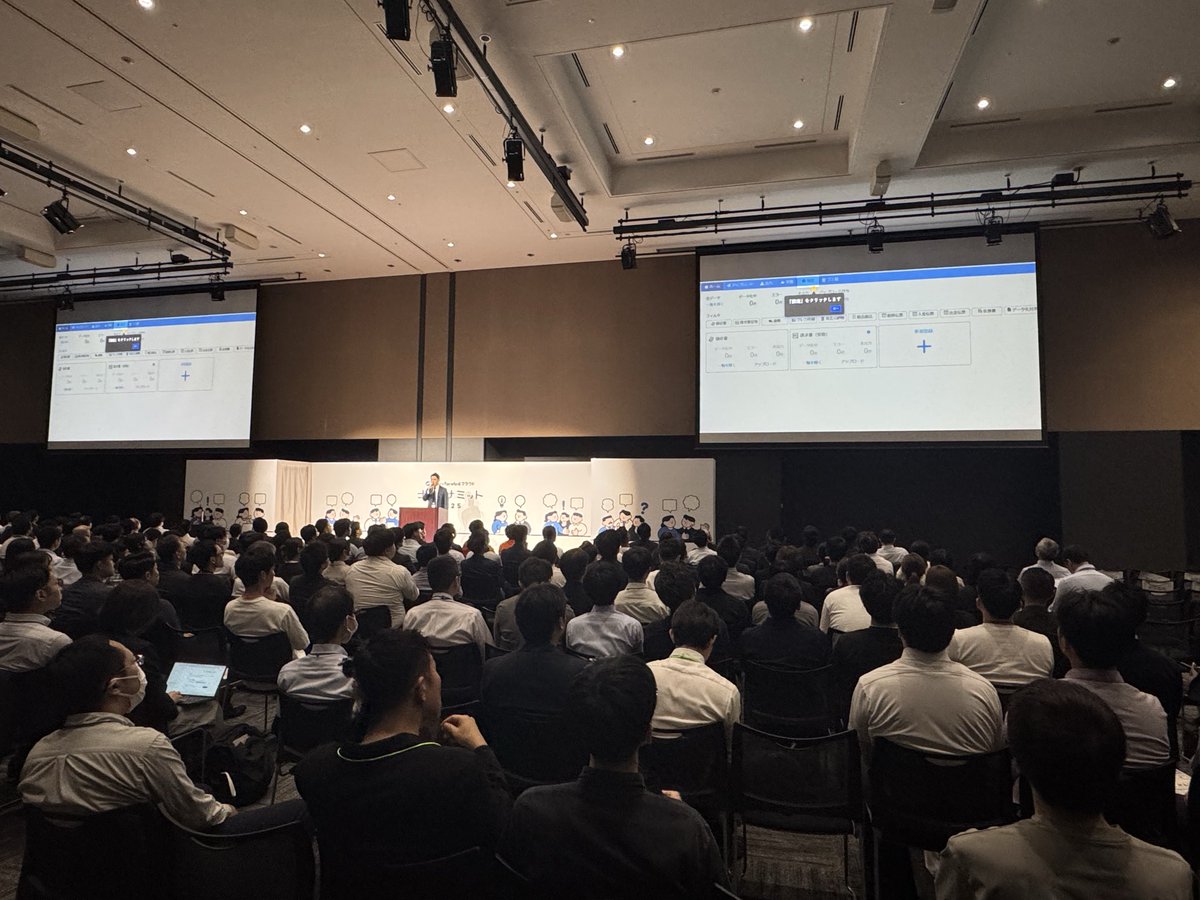 Chihara74's tweet image. 士業サミットに来てます
metricsブースにぜひお立ち寄り下さい

 #士業サミット2025 #metrics