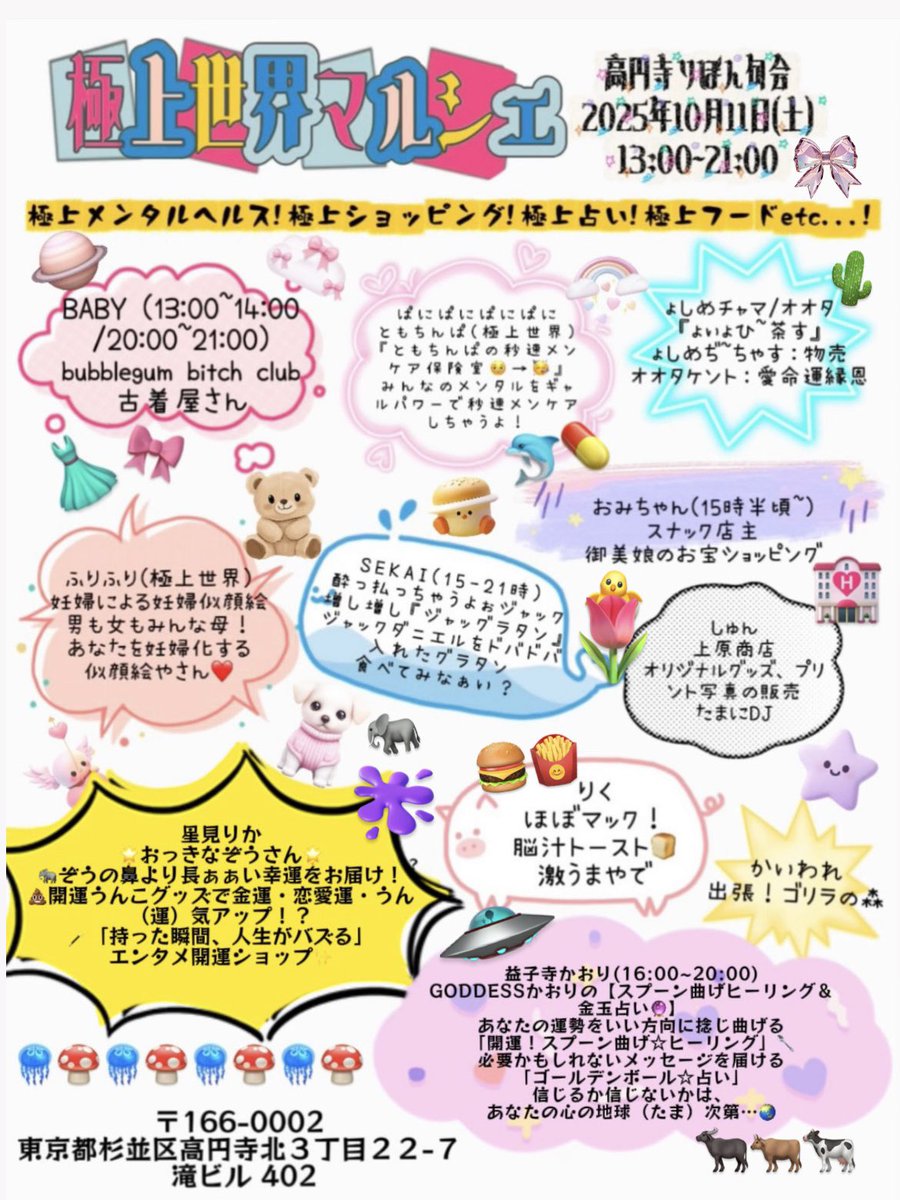 ぱにぱにぱにぱにともちんぱ (@pani4_tomo) / X