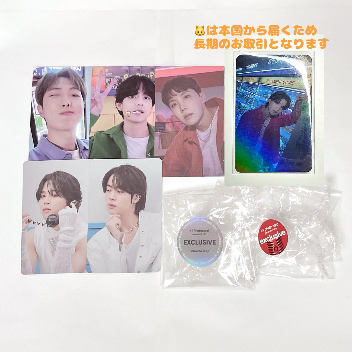 BTS トレカ テヒョン ペンミ ジョングク ジミン ホソク ユンギ ナムジュン BTS ファイル 防弾少年団 ジョングク テテ ジミン ミンギ ホソク