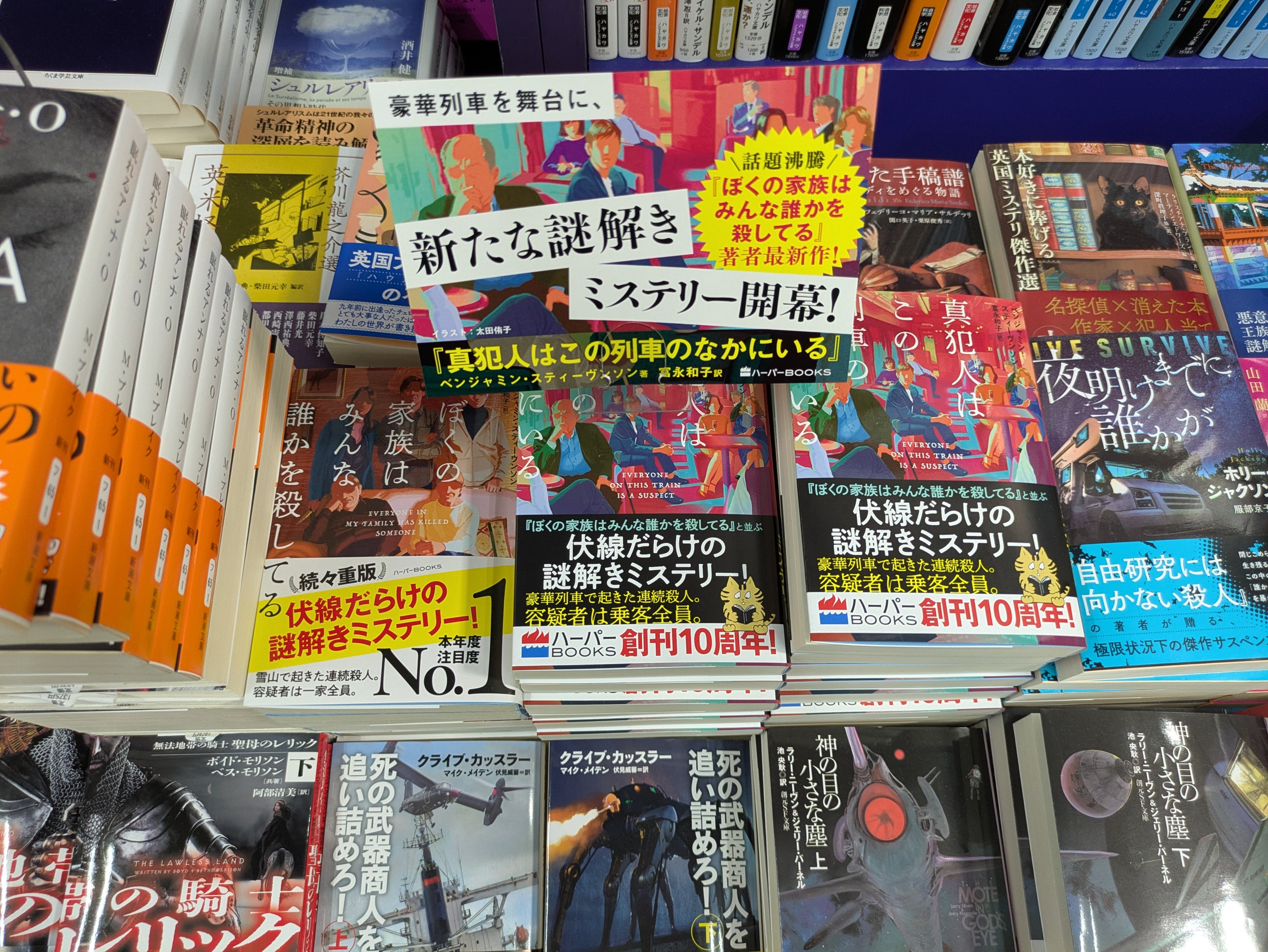 【中古】 気まぐれ探偵/ハーパーコリンズ・ジャパン/カレン・ヤング 中古】 気まぐれ探偵 / カレン ヤング, 鹿沼 まさみ, Karen