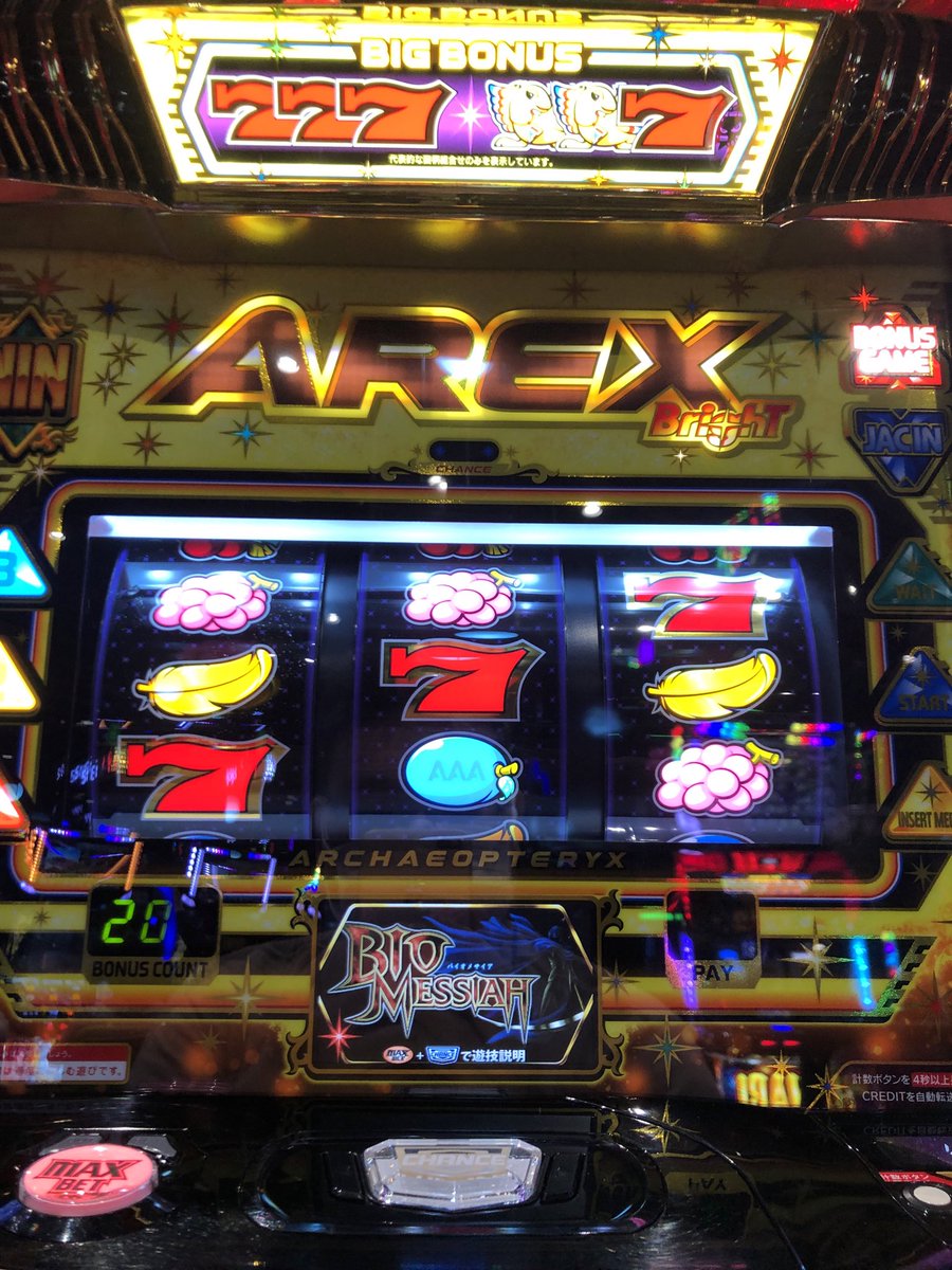 無演出で揃ってケツ浮いた