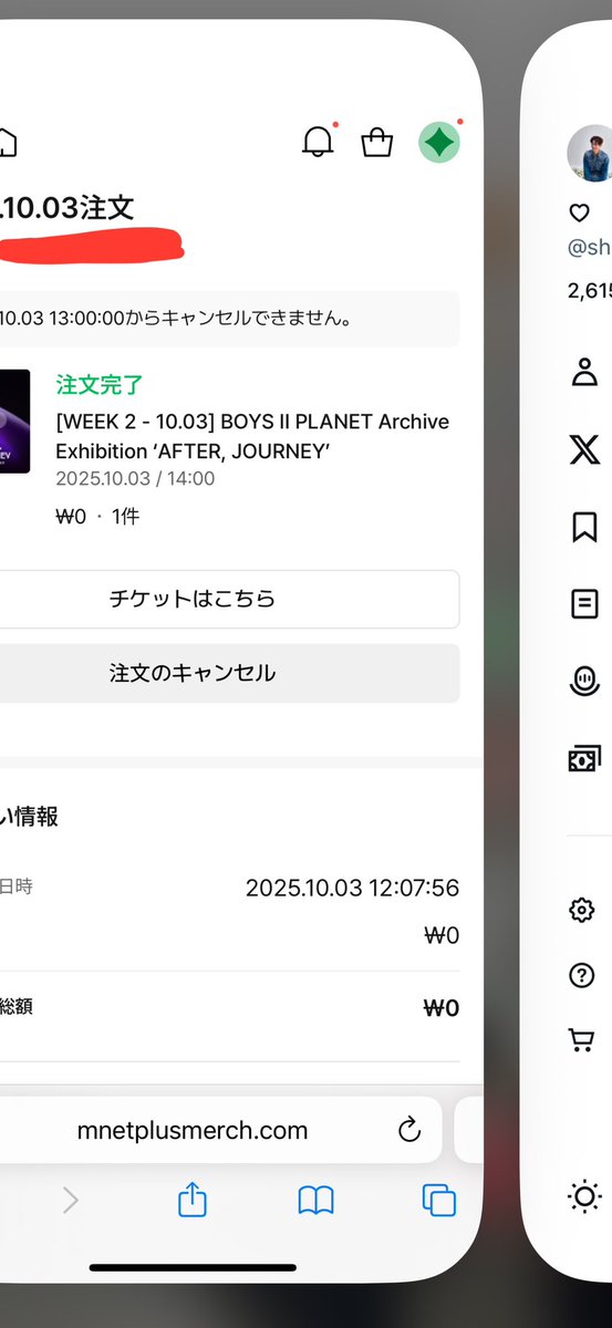 shbmiri0613's tweet photo. boys planet ボイプラ2 アーカイブ展 代行 共同購入

week2 10/3予約済み
時間が迫っているためまとめての方優先
お求めの方はご希望商品記載してDMまでお願いします https://t.co/eQfanIvxWU