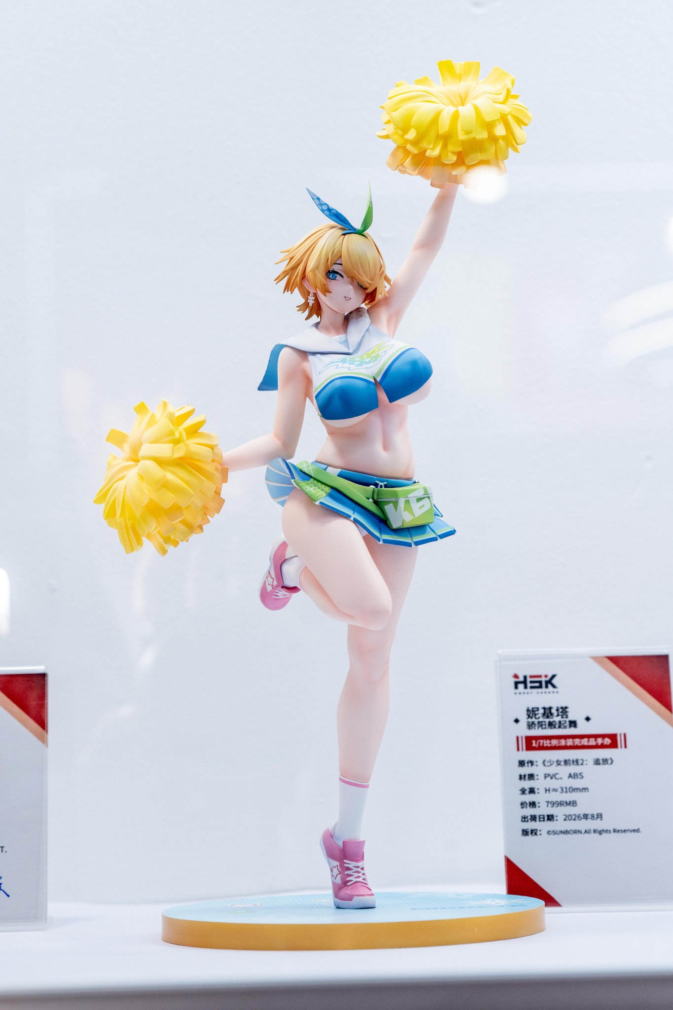 Hobby Sakura on X: 