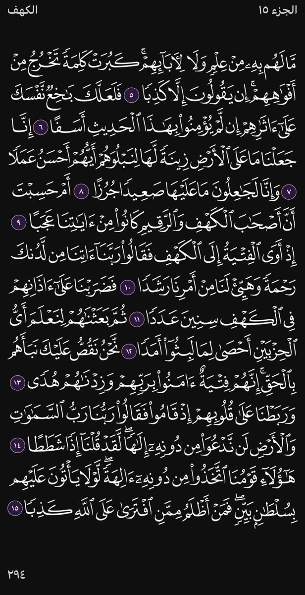 بَريِد يُوم الجمُعه
- تذكيِر  | الصَلاه على الرسُولﷺ 
- تذكِير  | قِراءة سُورة الكهَف 
- تذكِير  |  توجَد ساعٌه اسِتجابه 
- تذكِير  | الدُعاء للأموَات