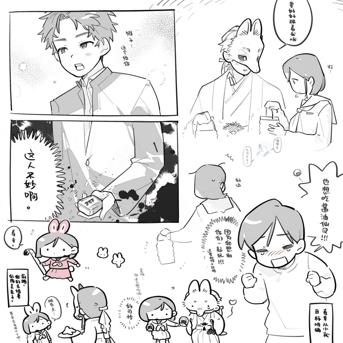 momo (@momo19715684) / Posts / X