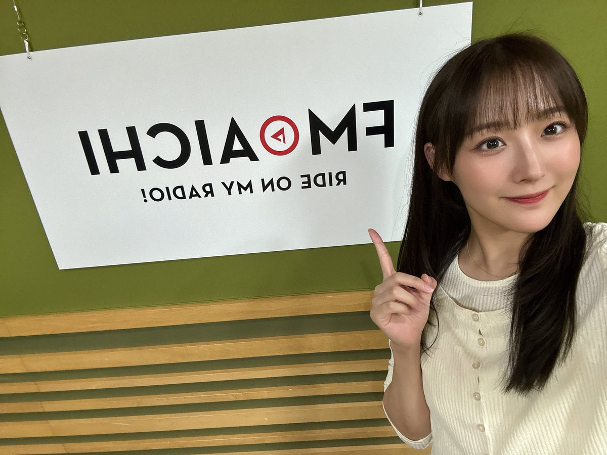 いよいよ明日が初回放送です！
番組解禁と共に、たくさんのお便りもいただき感激です☺️💌

先日収録した3回目の放送からメールは解禁です
まずは初回放送をお楽しみにっ
 #ナツライド