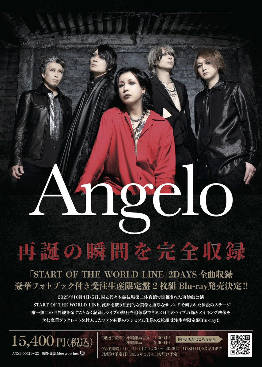 Angelo information (@Angelo_info) / Posts / X